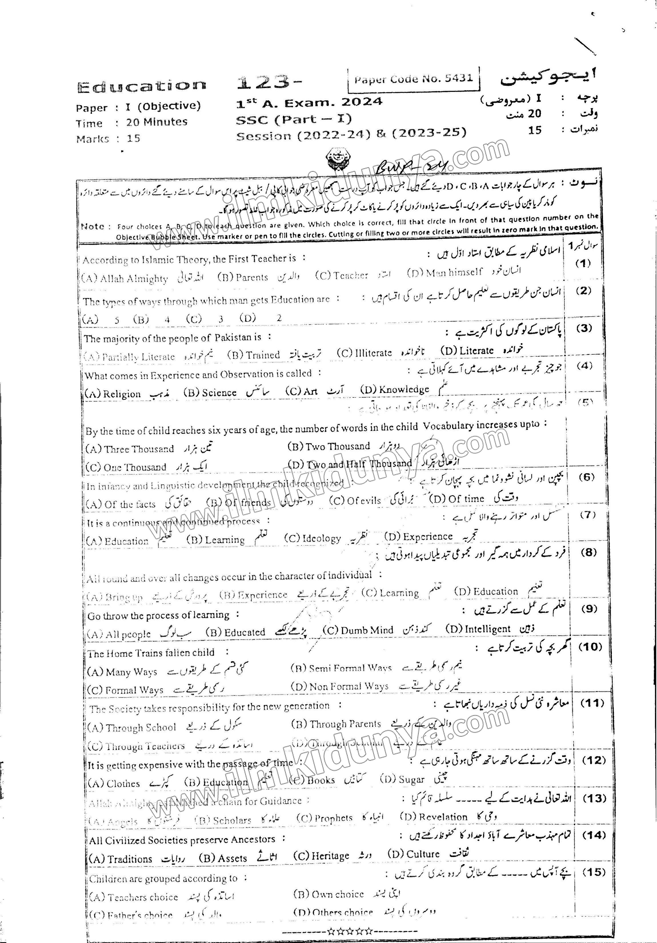 Paper Image